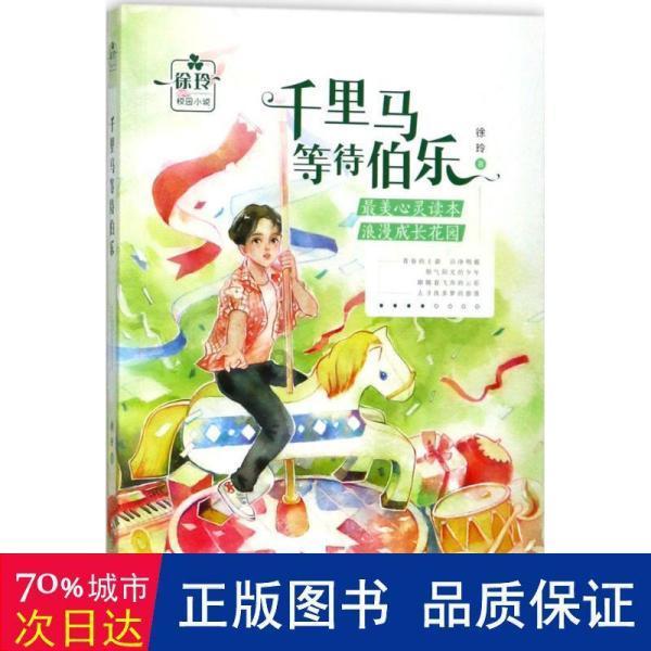 雷竞技比分